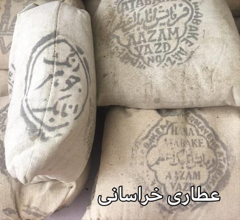 آشنایی با نحوه استفاده از حنا